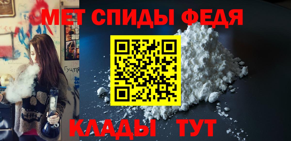АМФ  АМФ Розовый  Вход с VPN  Нововоронеж 
