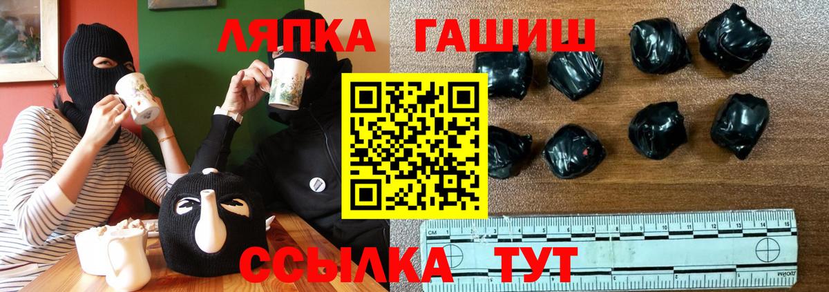 Гашиш гарик Нововоронеж