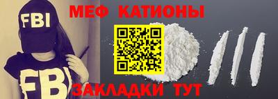 марки nbome Гусиноозёрск