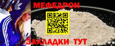 шишки Гусь-Хрустальный