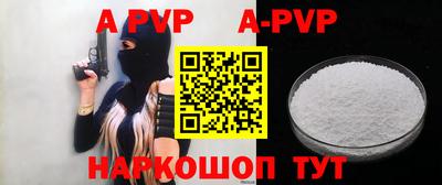 шишки Гусь-Хрустальный