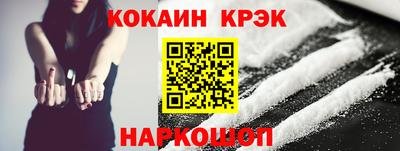 марки nbome Гусиноозёрск
