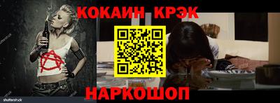 шишки Гусь-Хрустальный