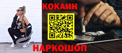 шишки Гусь-Хрустальный
