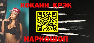 марки nbome Гусиноозёрск