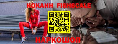 шишки Гусь-Хрустальный