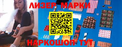 кокаин Усть-Джегута