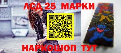 бутират Гусев