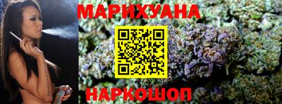 марки nbome Гусиноозёрск