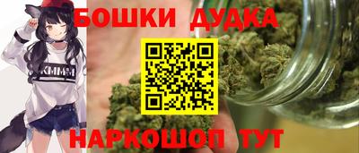 шишки Гусь-Хрустальный