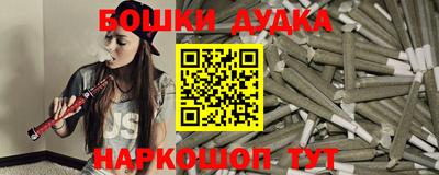 марки nbome Гусиноозёрск