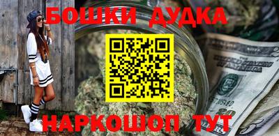 бутират Гусев