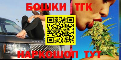марки nbome Гусиноозёрск