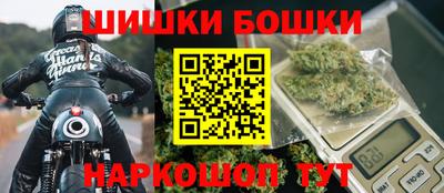 шишки Гусь-Хрустальный