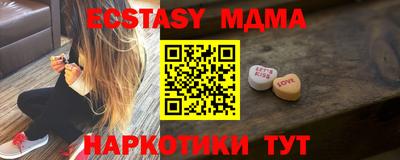 марки nbome Гусиноозёрск
