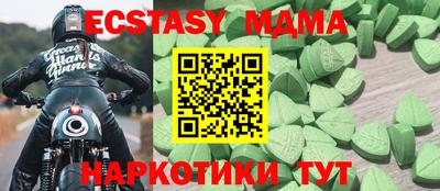 марки nbome Гусиноозёрск
