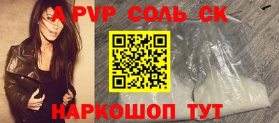 бутират Гусев