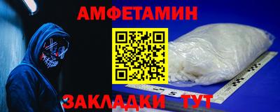 бутират Гусев