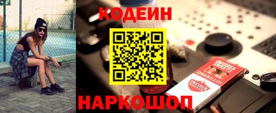 бутират Гусев