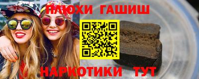 бутират Гусев