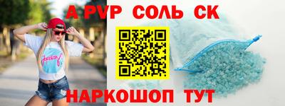 шишки Гусь-Хрустальный