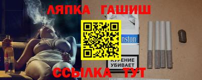бутират Гусев