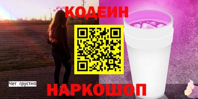 марки nbome Гусиноозёрск
