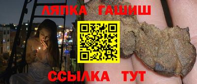 марки lsd Уссурийск