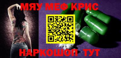 бутират Гусев