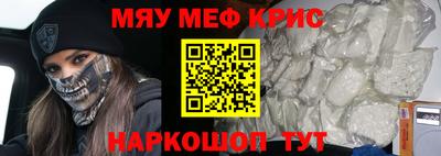 бутират Гусев
