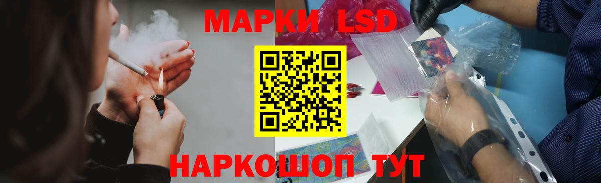Нововоронеж  ЛСД экстази кислота  Вход с VPN 