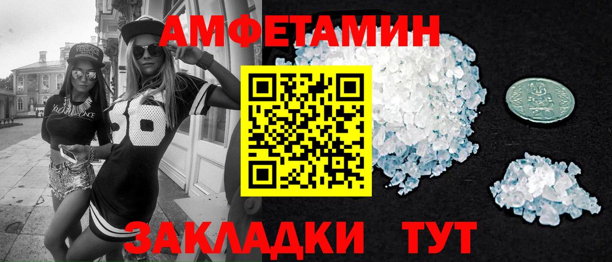 Метамфетамин кристалл  Метамфетамин кристалл  Вход с VPN  Нововоронеж 