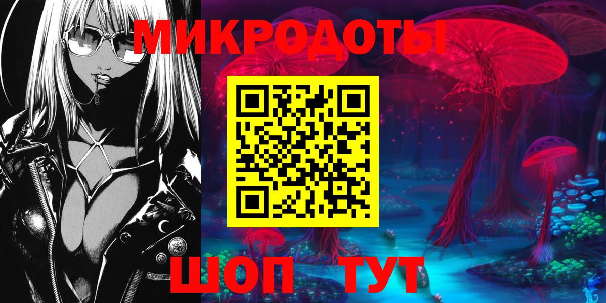 Псилоцибиновые грибы прущие грибы  Псилоцибиновые грибы мицелий  Нововоронеж  Вход с VPN 