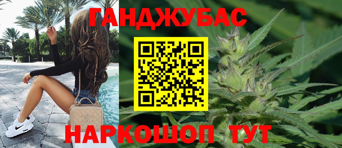 МАРИХУАНА индика  Вход с VPN  Нововоронеж  Бошки марихуана Amnesia 
